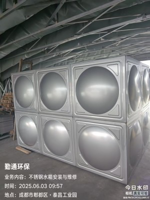 成都楼顶不锈钢水箱｜防水防锈 安全耐用